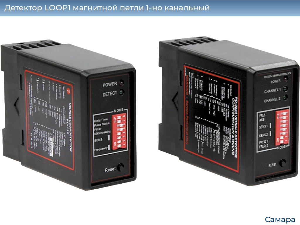 Детектор LOOP1 магнитной петли 1-но канальный, samara.doorhan.ru
