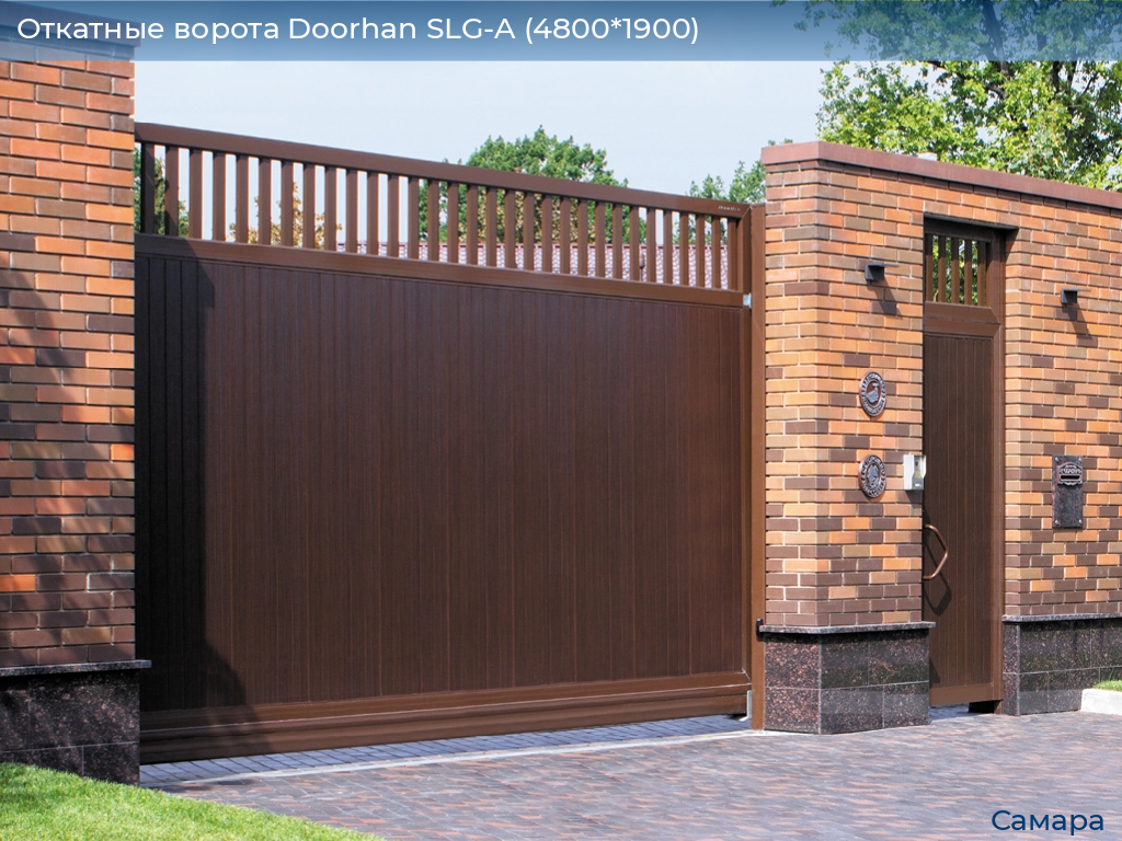 Откатные ворота Doorhan SLG-A (4800*1900), samara.doorhan.ru