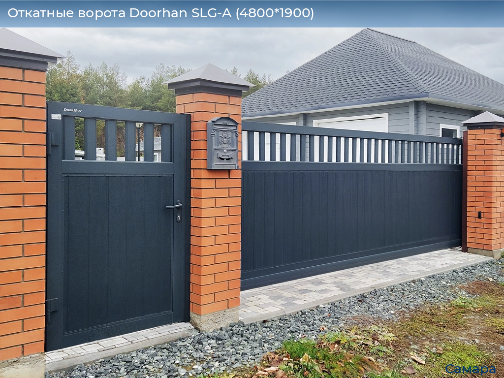 Откатные ворота Doorhan SLG-A (4800*1900), samara.doorhan.ru