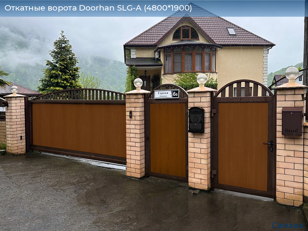 Откатные ворота Doorhan SLG-A (4800*1900), samara.doorhan.ru
