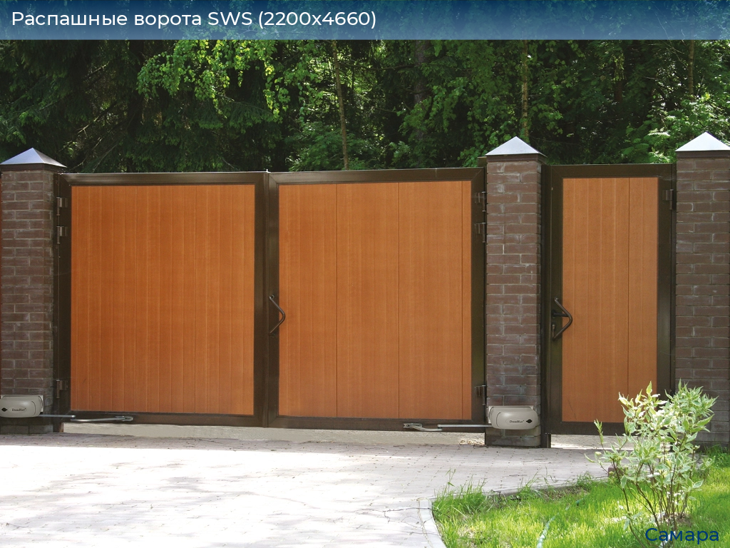 Распашные ворота SWS (2200х4660), samara.doorhan.ru