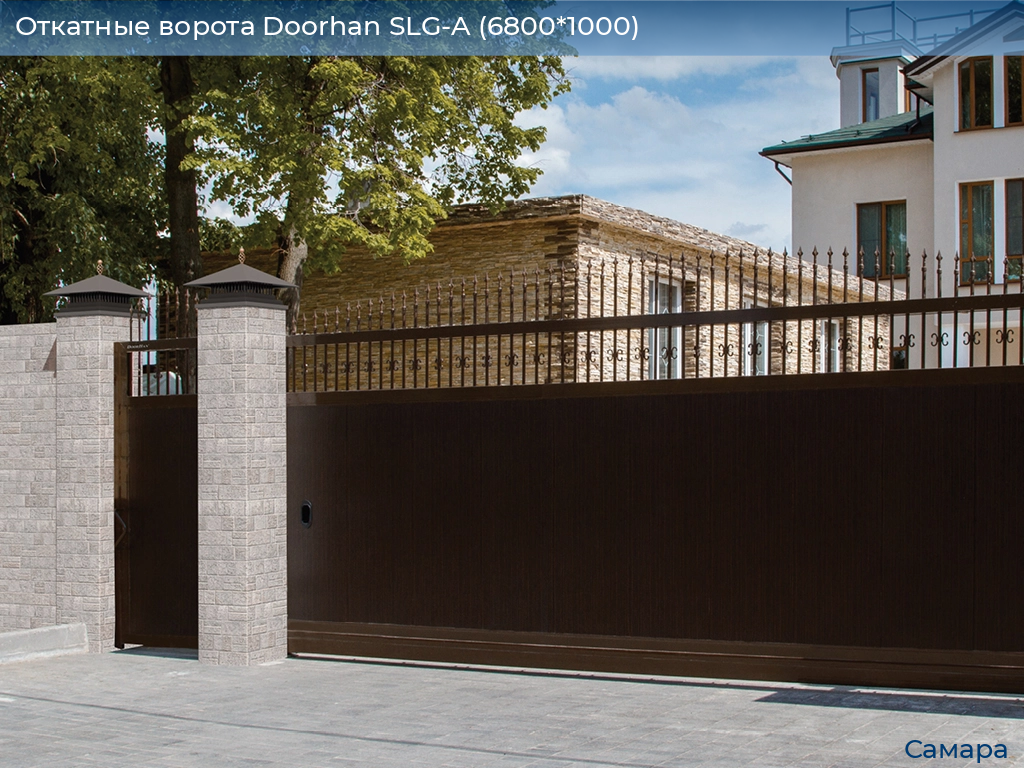 Откатные ворота Doorhan SLG-A (6800*1000), samara.doorhan.ru