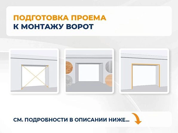 Cекционные ворота 3300х2400 мм антрацитовые DoorHan RSD02, samara.doorhan.ru