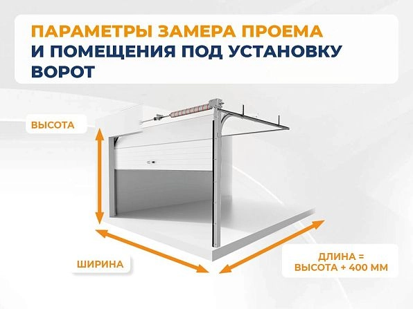 Cекционные ворота 3300х2400 мм антрацитовые DoorHan RSD02, samara.doorhan.ru