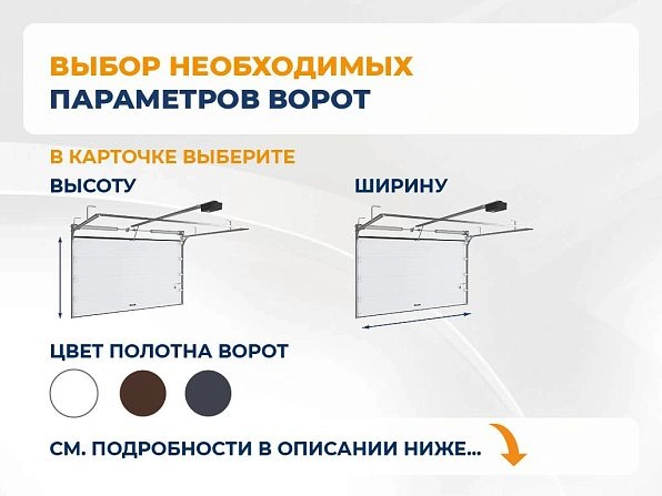 Cекционные ворота 3300х2400 мм антрацитовые DoorHan RSD02, samara.doorhan.ru