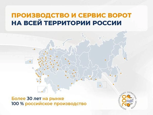 Cекционные ворота 3300х2400 мм антрацитовые DoorHan RSD02, samara.doorhan.ru